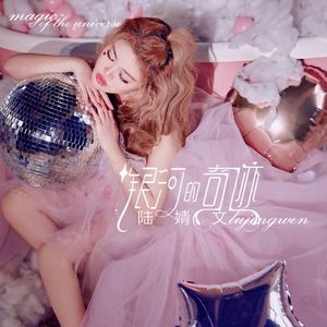 乳神aletta ocean vk
