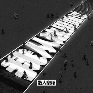 乳神aletta ocean vk
